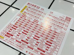 -肥汁米蘭香港米线(长宁来福士店)