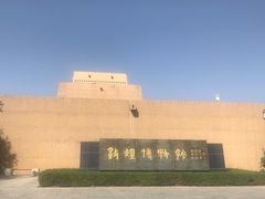 -敦煌市博物馆