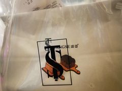 -糖涩(新佳丽店)