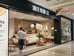 -红星美凯龙(上海沪南店)