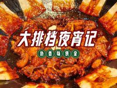 -皖北巫氏三胖地锅鸡(正大店)