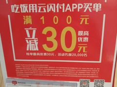 -必胜客(鹤山大道店)