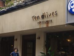 -Ten Olives甜点