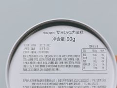 -味多美蛋糕(金顶街店)