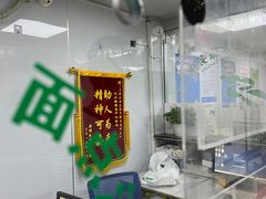 -上海公共交通卡服务中心(九江路营业部)