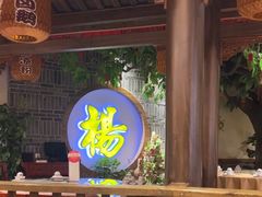 -杨记隆府(时代天街店)