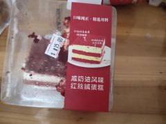 -新民轩烘焙(新民东路店)