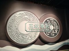 -太原市博物馆