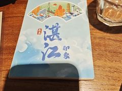 -烧蠔帮·湛江生蚝(工农店)