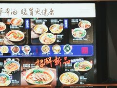-和府捞面(壹方天地店)