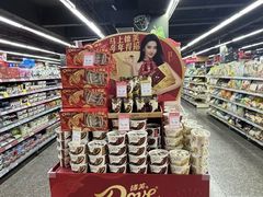 -世纪联华(临平邱山店)