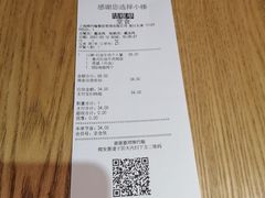 -棒约翰比萨·意面(张江长泰店)