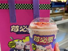 -一只酸奶牛(群光店)