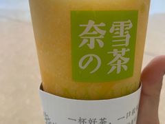 -奈雪的茶(大悦城店)