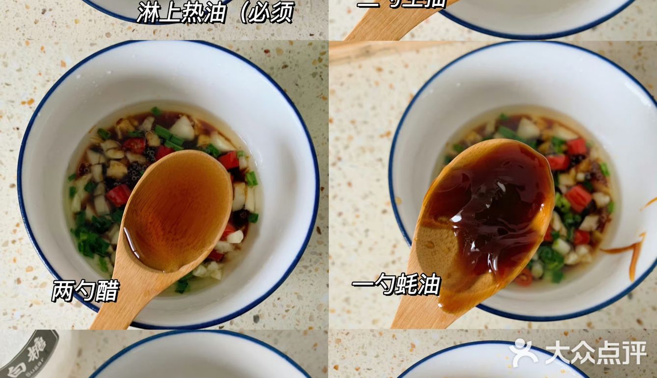 大晚上的我来推荐一个拌饭 去试试这个酱汁 
