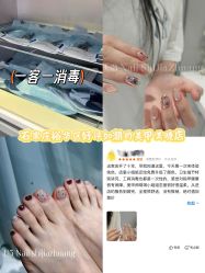 -LISSOM莉森 Nail ·美甲美睫原创定制店