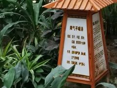 -凤鸣阁餐厅（凤山温泉宴宾楼）(昌平镇店)