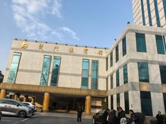 -南京双门楼宾馆(盐仓桥地铁站阅江楼店)