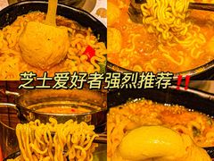 -独食火锅·半米屋台(直营总店)