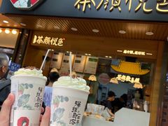 门面-茶颜悦色(登高路上店)