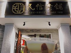 门面-金榜牛奶店