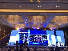 -北京朝阳悠唐皇冠假日酒店