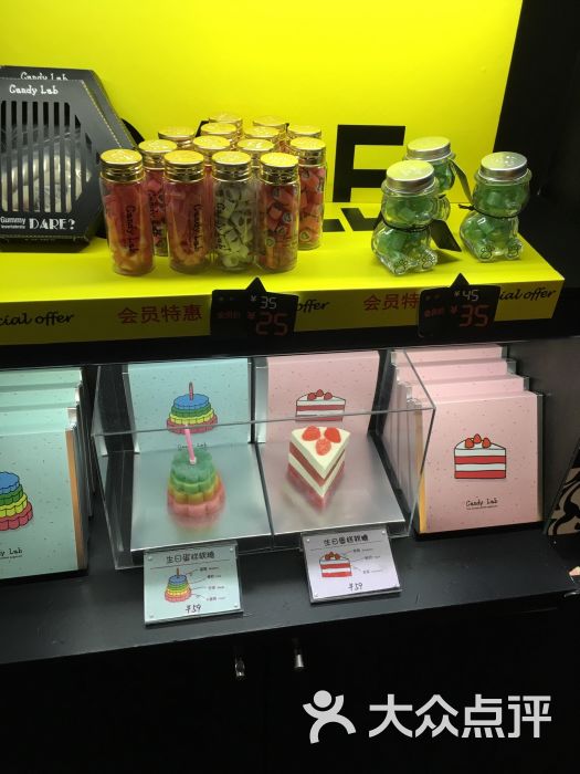 candy lab糖果研究室(日月光店)图片 - 第104张