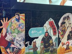 -星轶影院(南京茂业天地店)