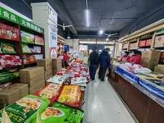 -石灰窑健民食品店(人民街店)