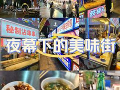 -铜锣湾国际购物中心