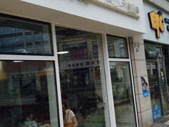 门面-风甜日暖·星座主题甜点(东二环泰禾店)