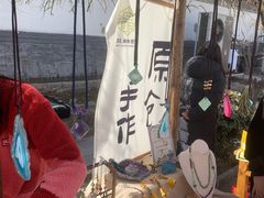 -辛庄国际文化艺术区