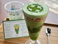 -中村藤吉(平等院店 )