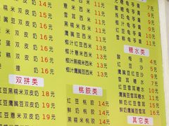 -老周记顺德双皮奶