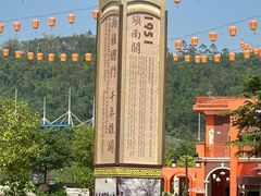 -友谊关景区