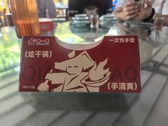 -乔一乔怪味干锅(东升店)