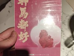 -奉天小馆·非遗东北菜(济南万象城店)