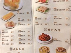 -钟菜·粤菜点心·宴请(海上世界·汇港二期店)