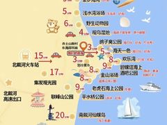 -老虎石海上公园