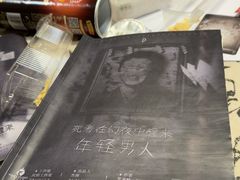 -剧狐剧本杀(徐汇1号店)