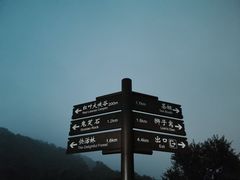 -鬼笑石后山停车场