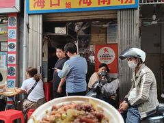 -三姐海南粉(骑楼老街店)