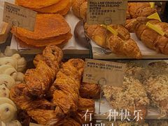-PAPER STONE BAKERY(天环店)