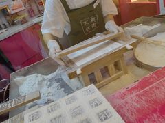-阮大兴糕团(日月光中心店)