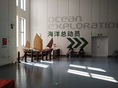 -厦门诚毅自然探索馆