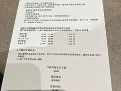 -上海波特曼丽思卡尔顿酒店
