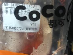 -CoCo都可(北美店)