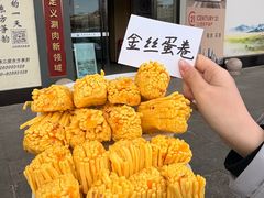 -百草滩羊清水涮羊肉·清真·宁夏盐池滩羊(莲花桥店)