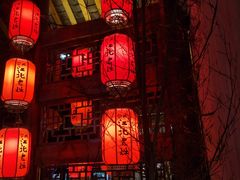 -蓉城江北老灶火锅(春熙路店)