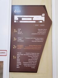 -北京嘉禾妇儿医院·产后康复中心